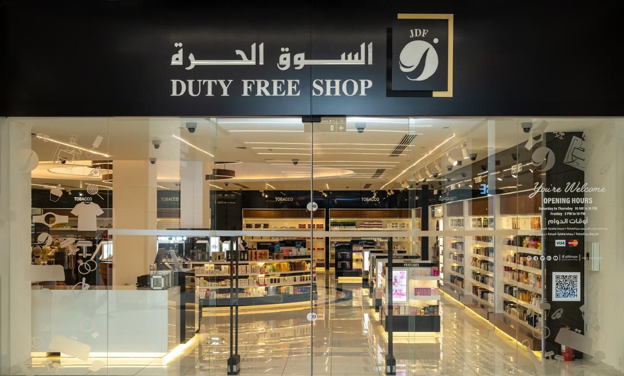 الأسواق الحرة الأردنية تعقد هيئتها العامة وتوزع أرباح بنسبة (45%)