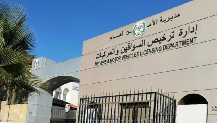 نقل خدمات محطة ترخيص أبو نصير المسائية ابتداءً من اليوم