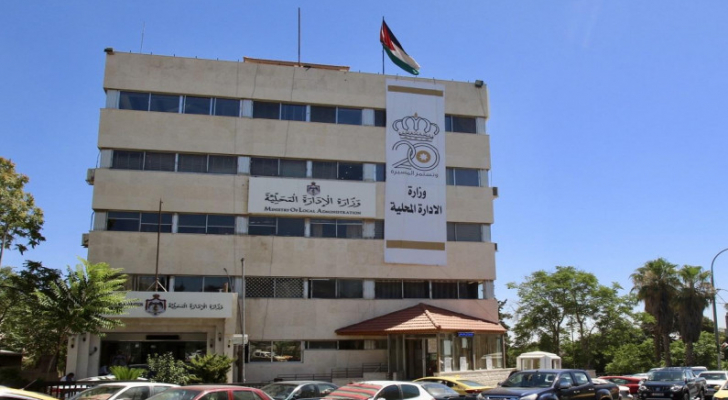 "الادارة المحلية " توضح  لسرايا صلاحيات المجالس البلدية والمحلية 