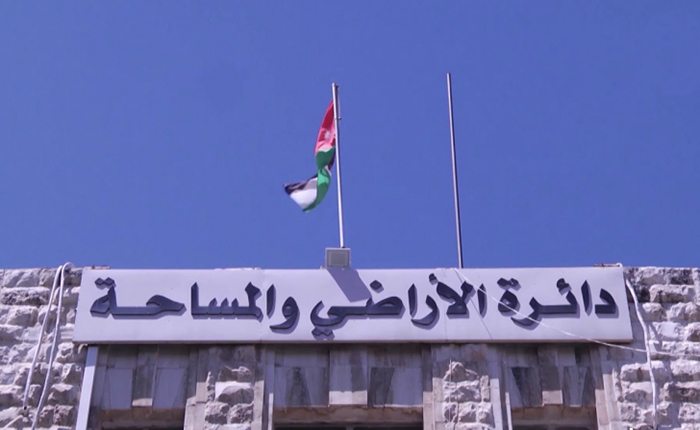 مسودة قانون تفرض ضريبة بقيمة 3% على واهب أو بائع العقار  ..  تفاصيل 