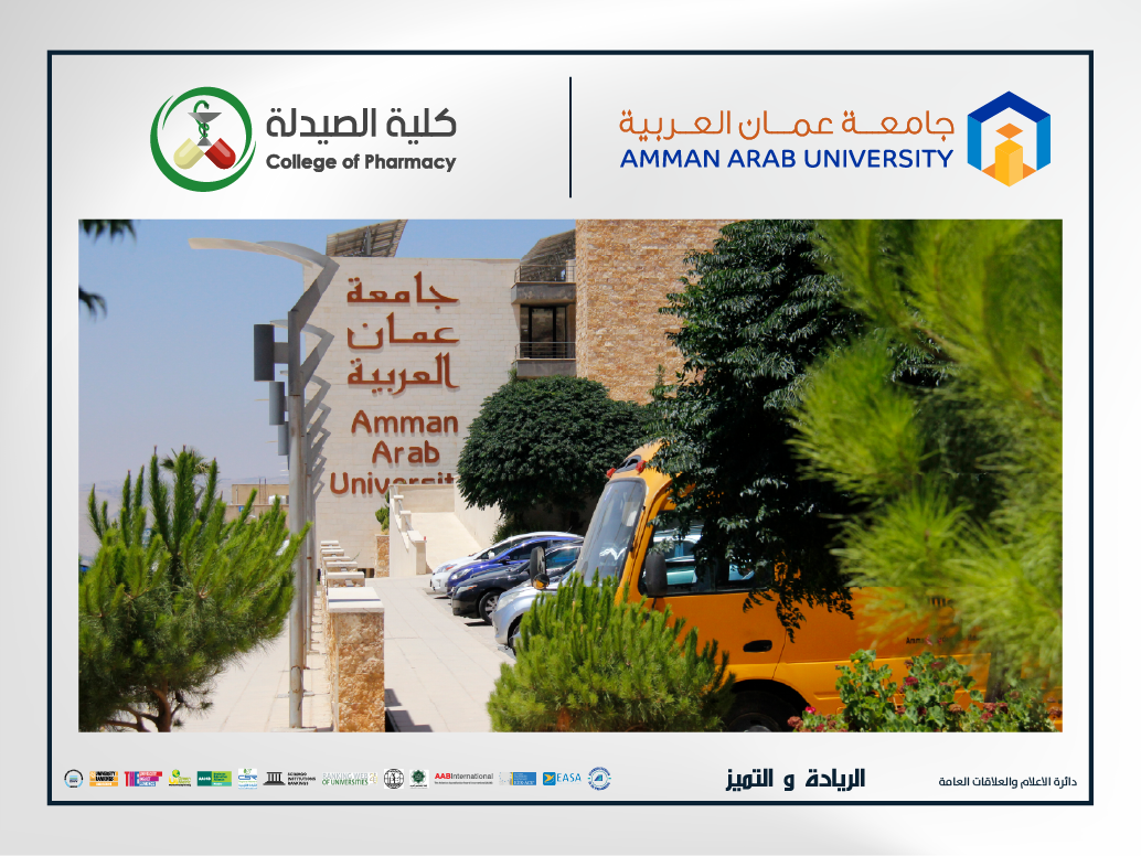 صيدلة "عمان العربية" تنشر دراسة علمية ترصد أنماط التدخين وتؤكد أهمية تعزيز عيادة الإقلاع عن التدخين