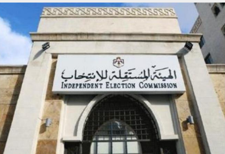 المستقلة للانتخابات : جداول الناخبين لن تشمل غير محددي مكان الاقامة