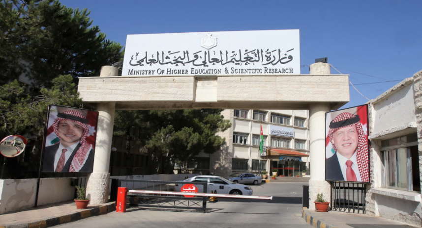 التعليم العالي تُمدد تقديم طلبات المنح و القروض لمدة 24 ساعة  ..  تفاصيل