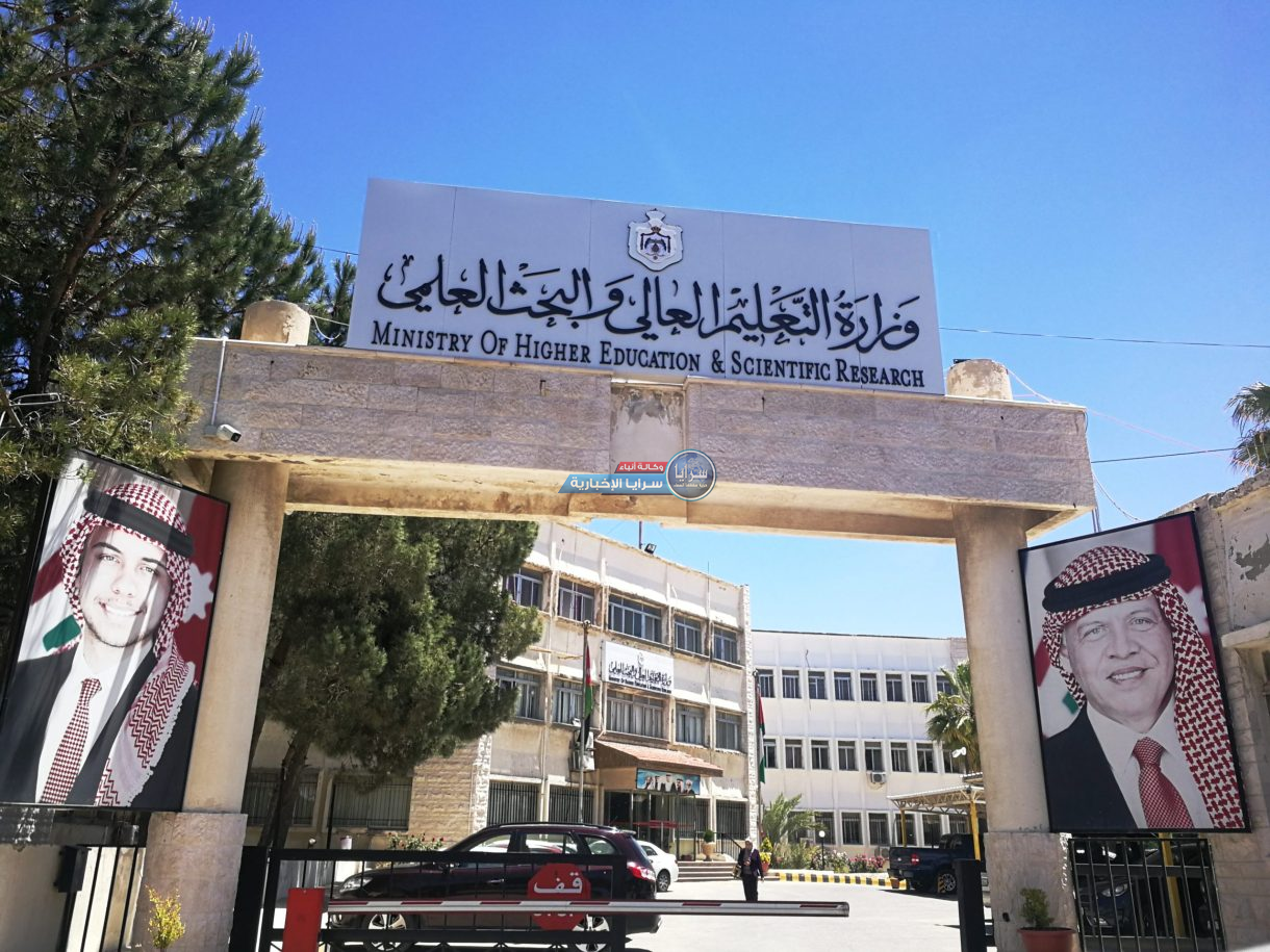  تفاصيل هامة  ..  التعليم العالي "تعدل" على قرارات قبول الطلبة في "جامعة الحسين والطفيلة والهاشمية والبلقاء التطبيقية"