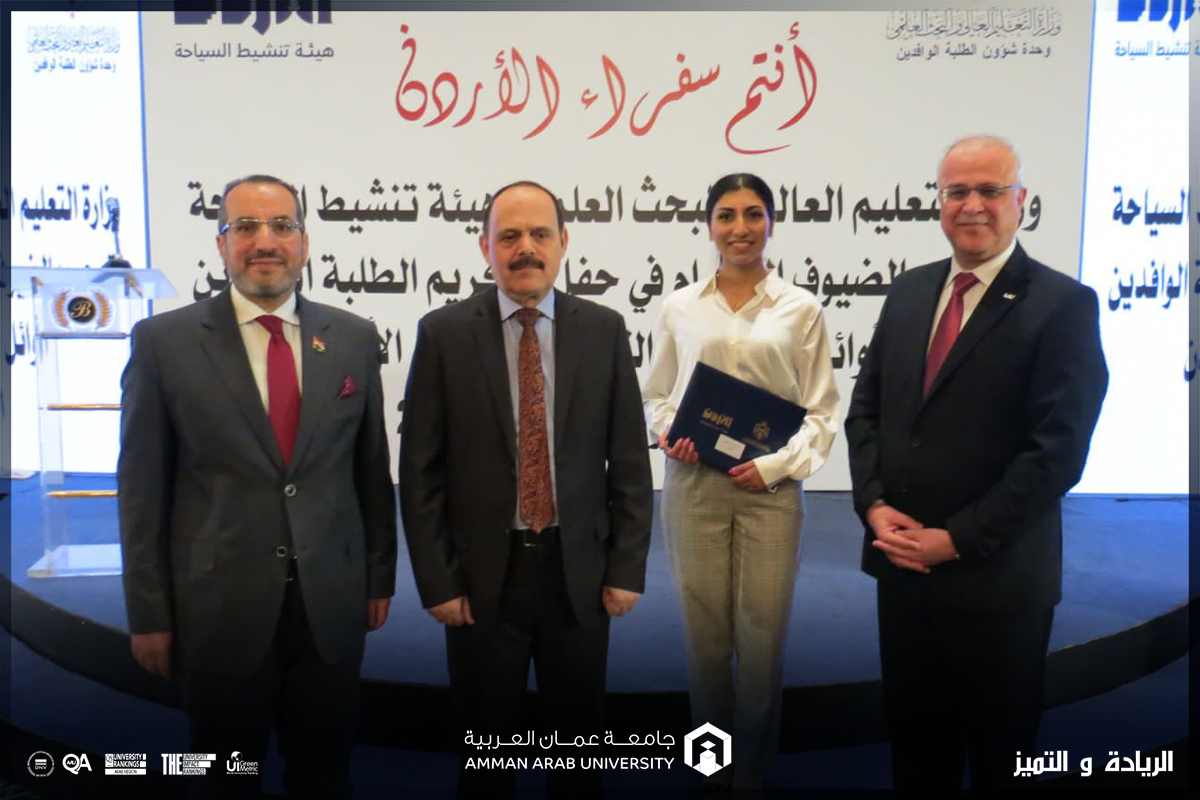 الأولى على الوافدين في تخصص الصيدلة طالبة في "عمان العربية" 