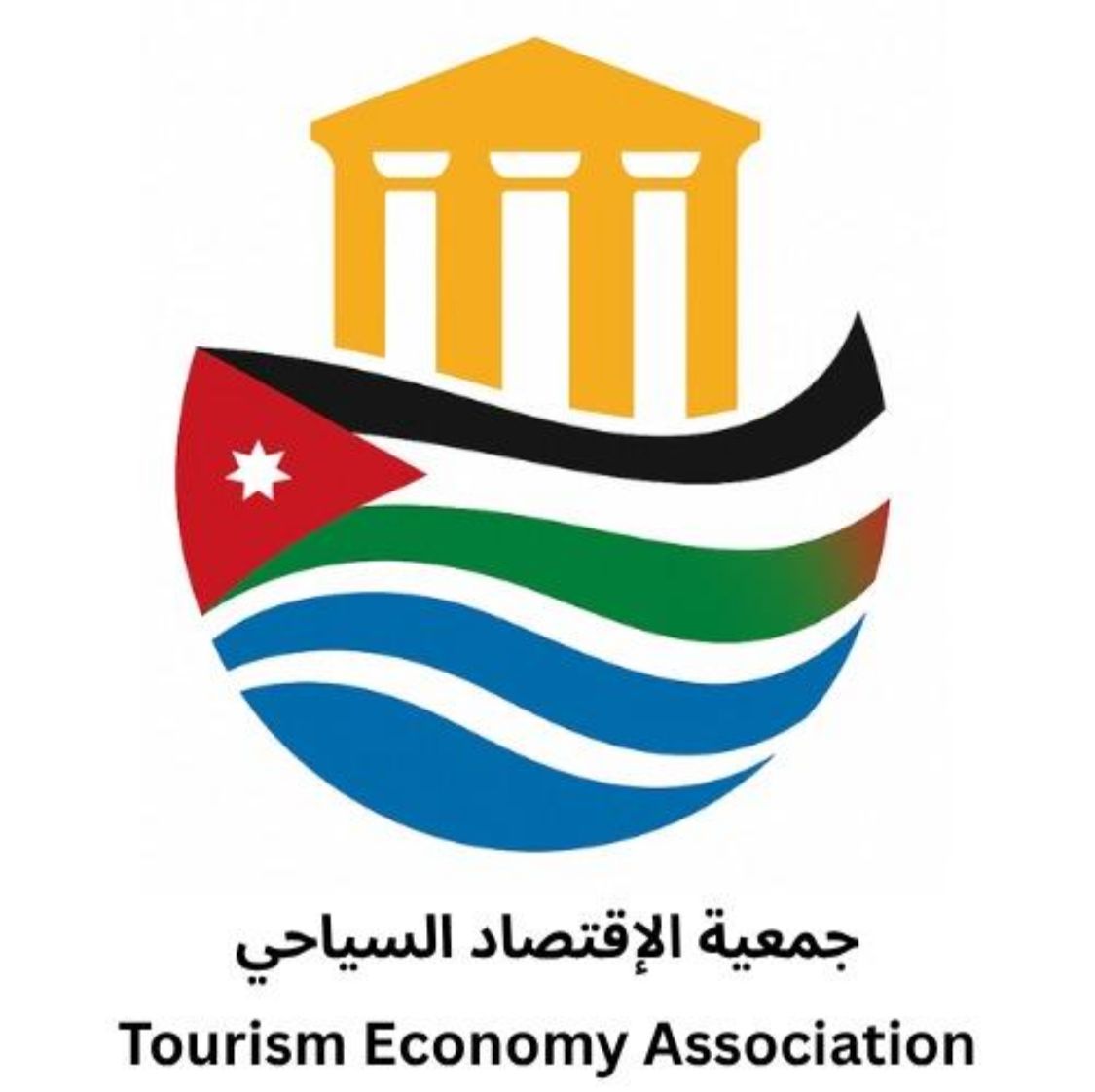 تشكيل أول مجلس إدارة لجمعية الاقتصاد السياحي في الأردن