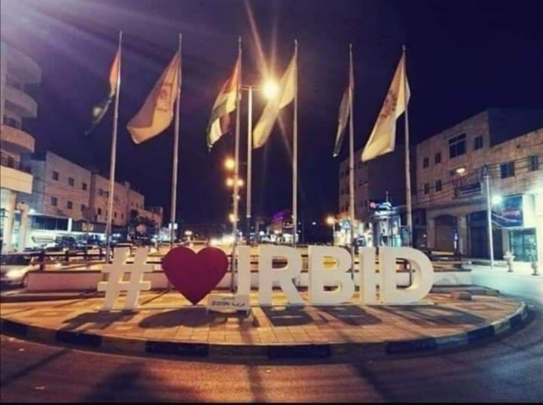الجيش يحتضن عروس الشمال