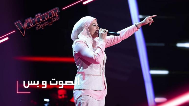بالفيديو  ..  نجمة "ذا فويس" تخلع الحجاب: "لا يصلح مع الفن و لست داعية"