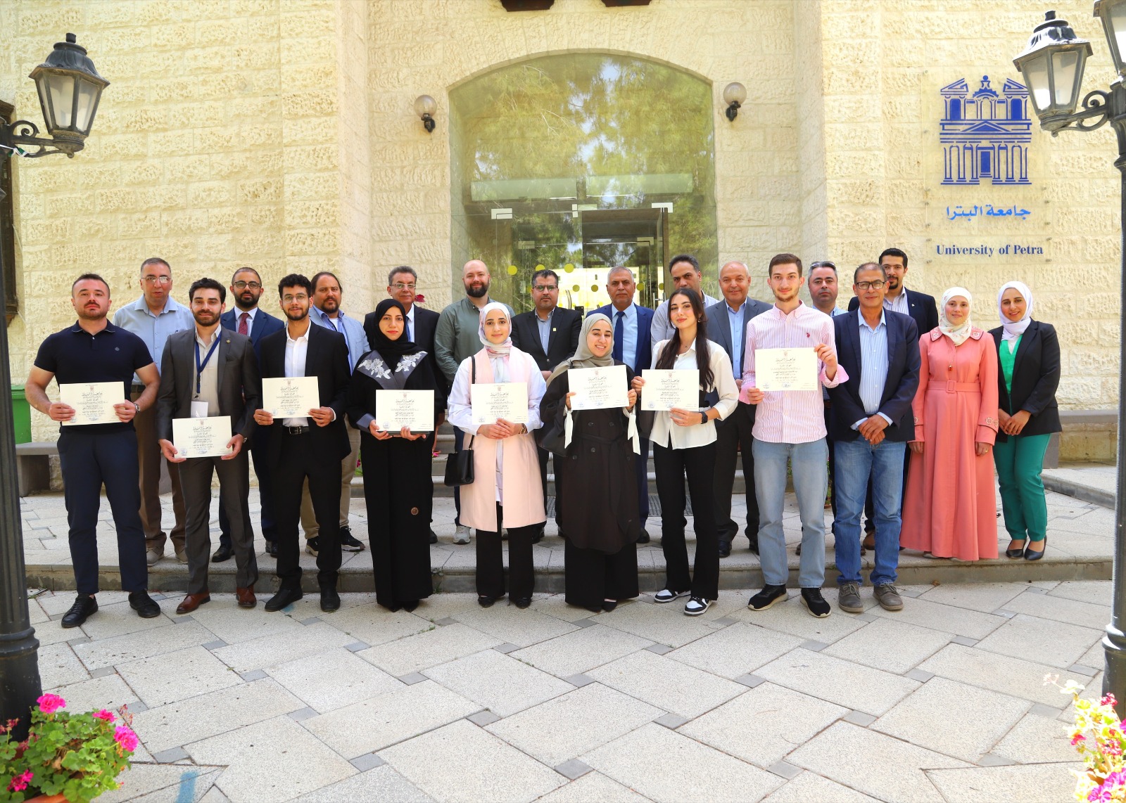 جامعة البترا تخرج طلبة الدبلوم المهني في "قانون الأمن السيبراني في البيئة الرقمية"