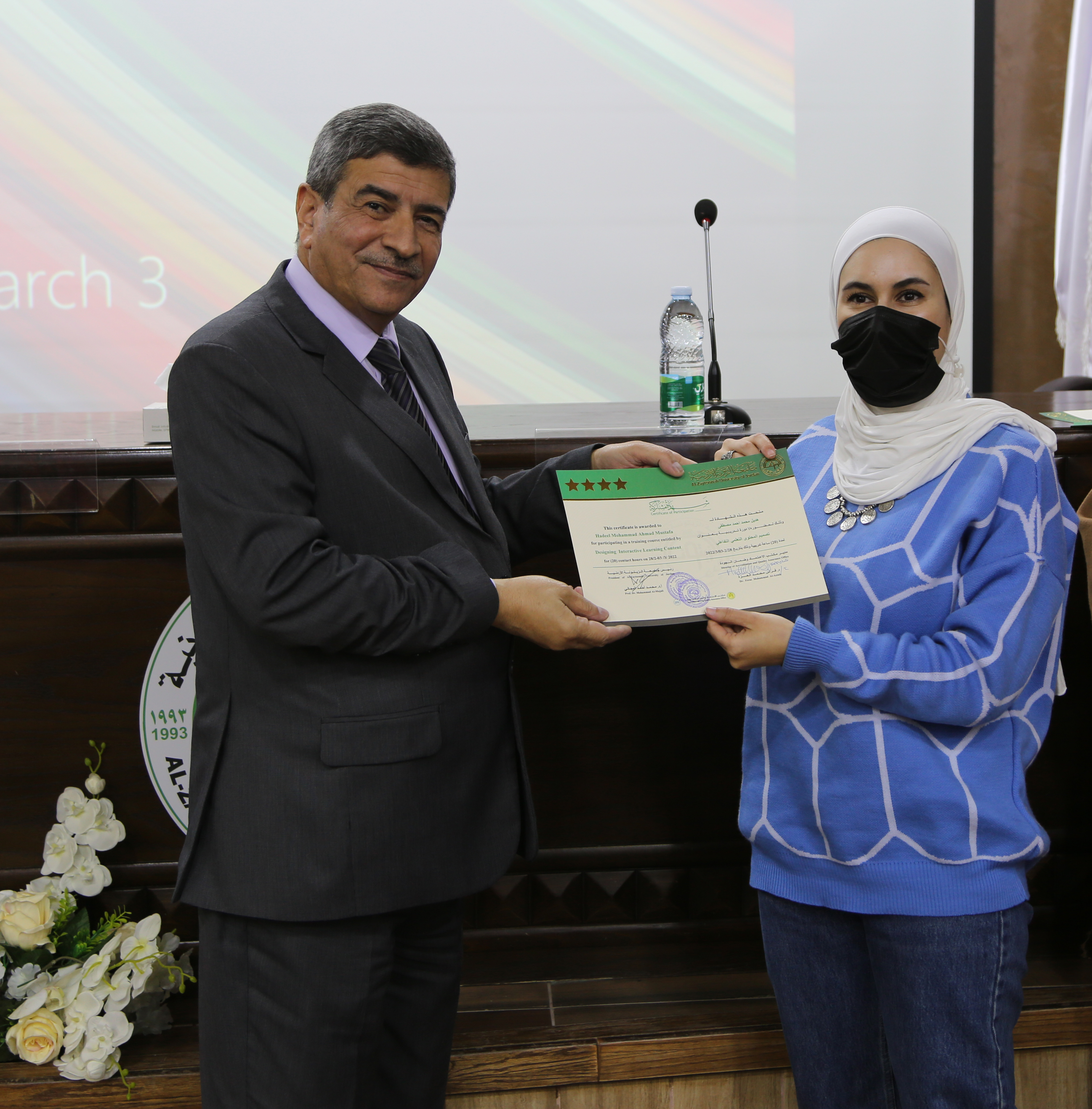 تخريج الدورات التدريبية لأعضاء الهيئة التدريسية في الزيتونة الأردنية 