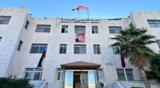تنفيذ استملاك مطلق وحيازة فورية لعدد من قطع الأراضي وفق قانون الملكية العقارية  ..   تفاصيل 