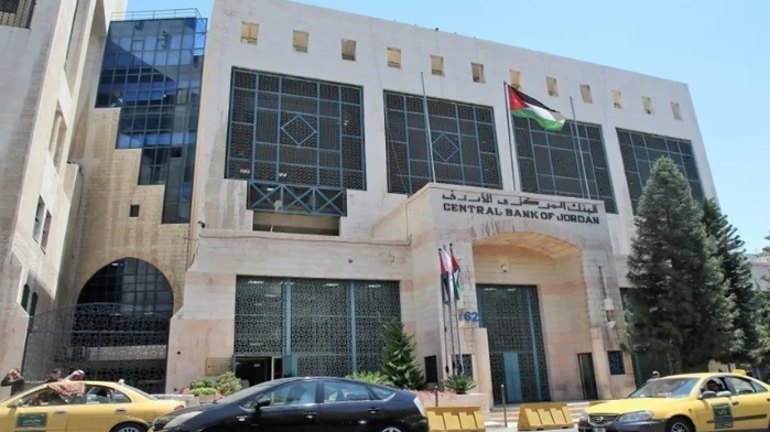 البنك المركزي يطرح سندات خزينة بقيمة 50 مليون دينار