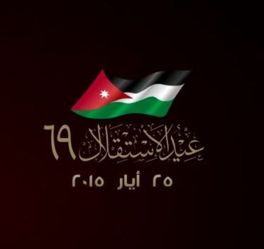 "سرايا" تهنيء بعيد الاستقلال وتفتح باب التهاني