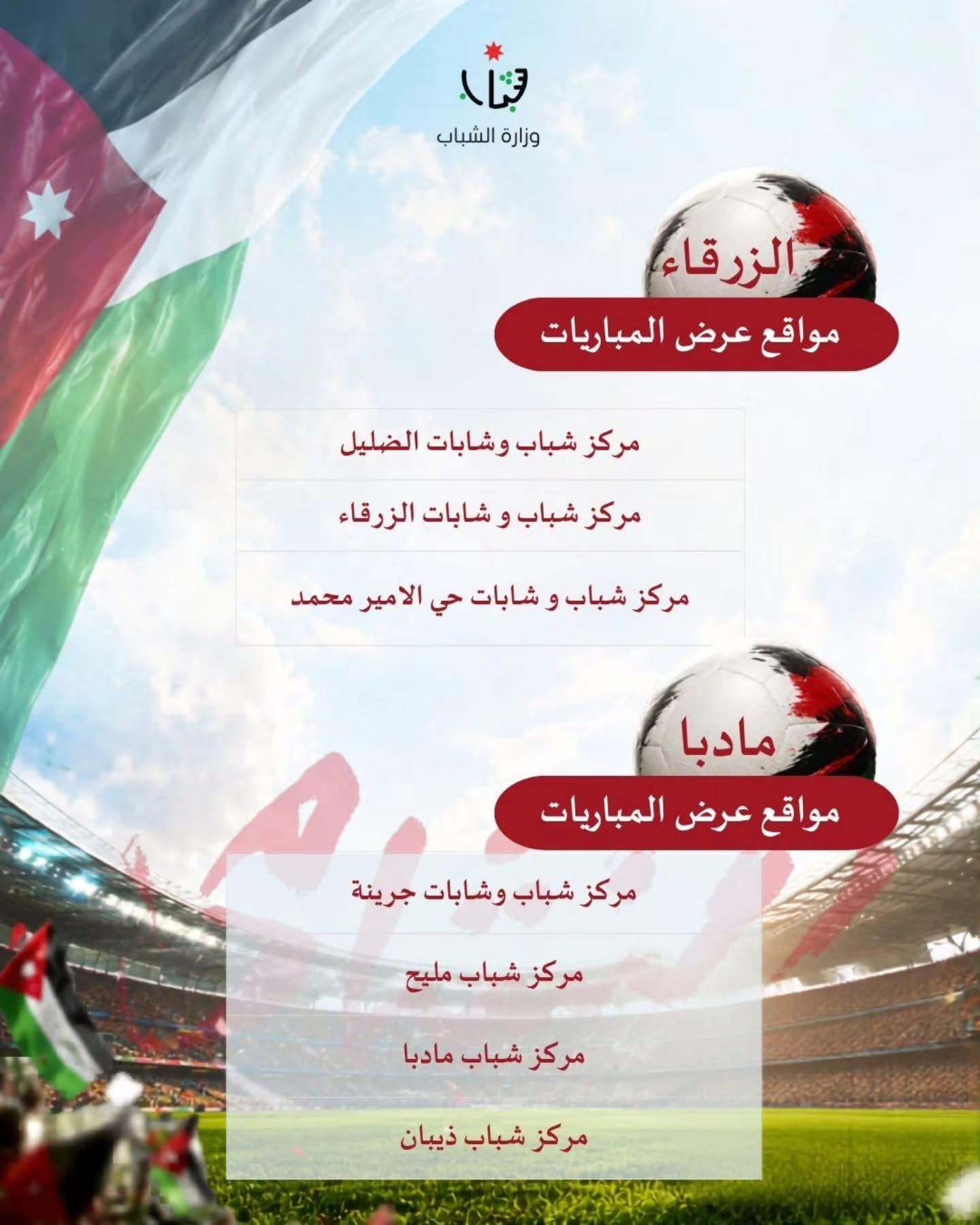 saraya news
