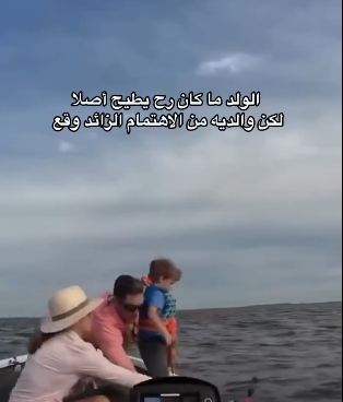 هذا ما يفعله الاهتمام الزائد 