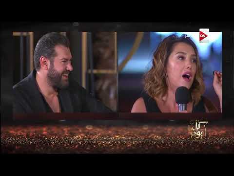 بالفيديو - عمرو يوسف يعترف: هذا ما تغيّر بي بعد الزواج من كندة علوش