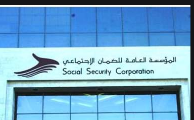 الضمان الاجتماعي يزف بشرى سارة للاردنيين  ..  رصيد التعطل لغاية 3000 الاف دينار  ..  تفاصيل