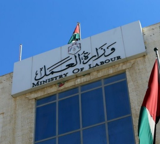 موظفون في وزارة العمل يعلنون عن نيتهم البدء بإعتصام مفتوح احتجاجاً على نقلهم لوزارة العدل