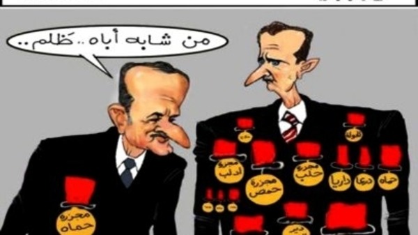 سوريون يسخرون من رعب "40" عاما في ذكرى وفاة الأسد الأب 