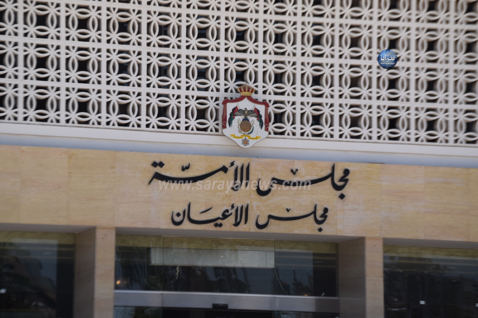 "الأعيان" يقدم دعما ماليا لمبادرة "سمع بلا حدود"