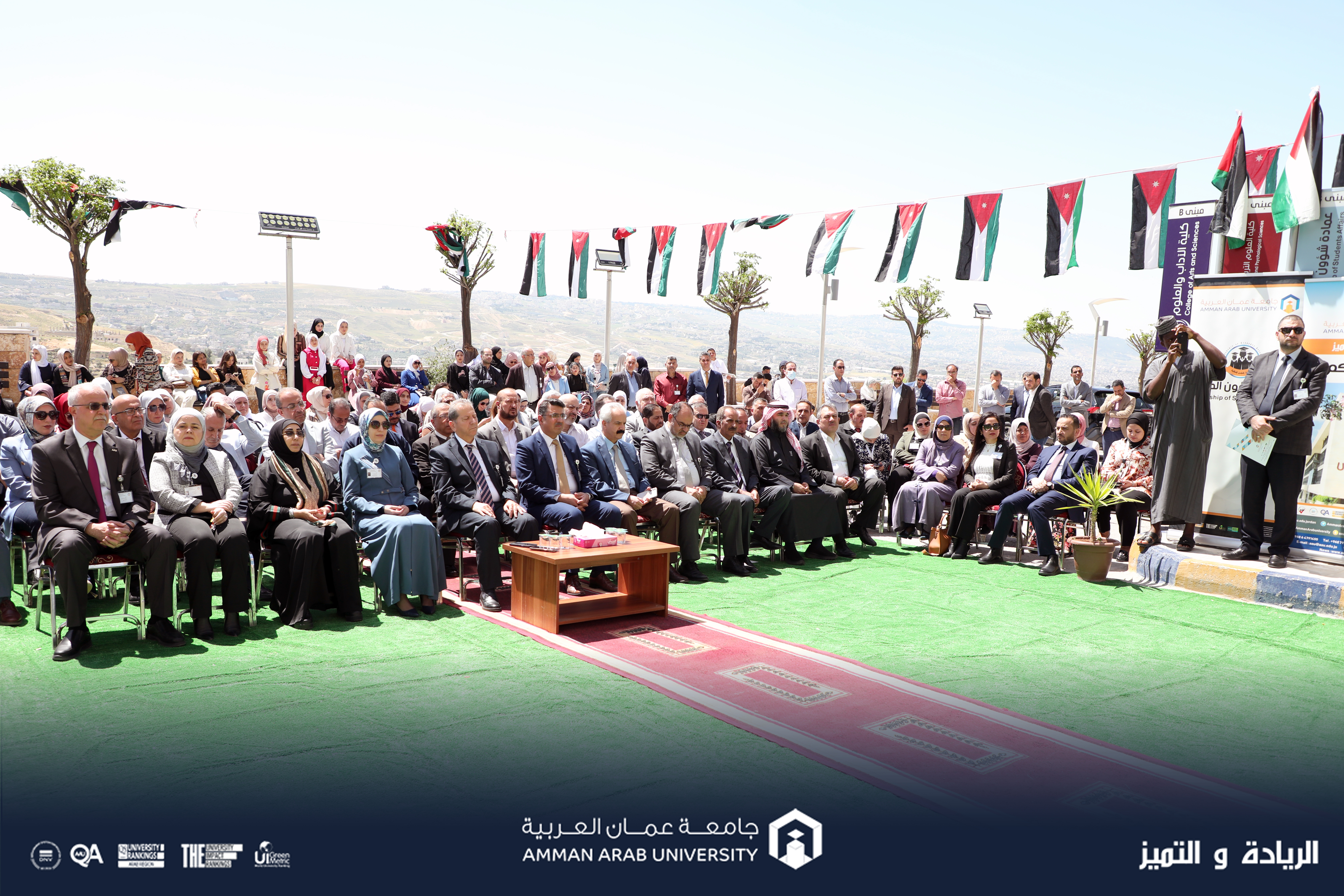 "عمان العربية" تحتفل بيوم العلم الأردني