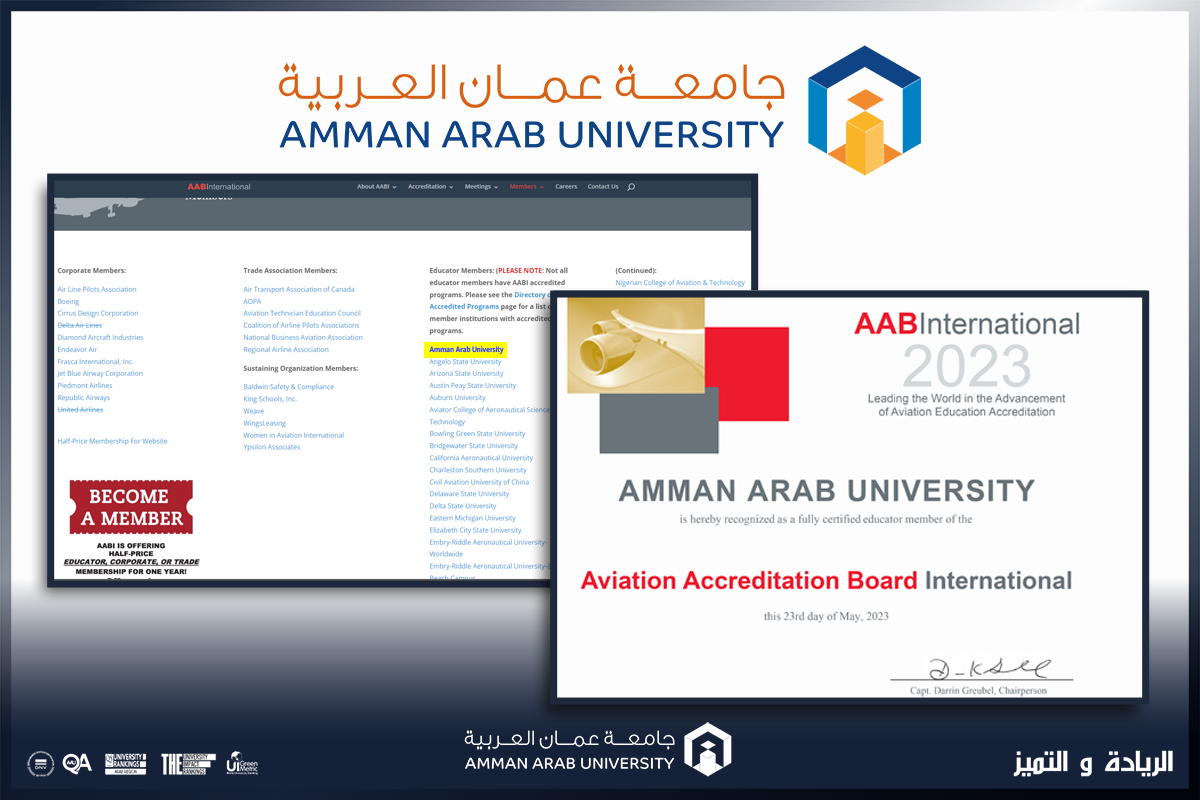 كلية علوم الطيران في جامعة عمان العربية الأولى في العالم العربي والسادس عالمياً التي تحصل على عضوية مجلس اعتماد الطيران الدولي AABI