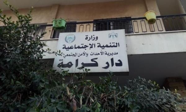 وزيرة التنمية تتفقد دار كرامة لحماية وإيواء ضحايا الاتجار بالبشر