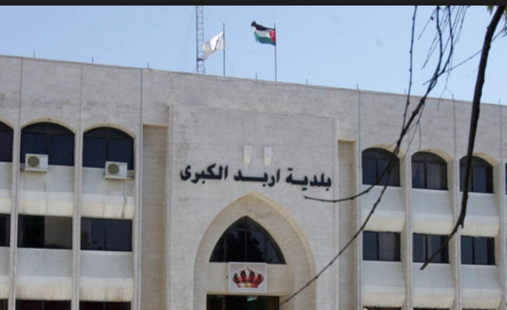 مجلس الخدمات المشتركة في اربد يحيل موظفين للتقاعد المبكر وسط تلويح بالتصعيد 
