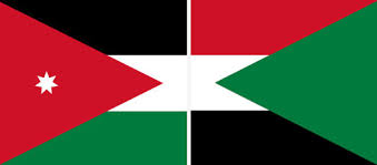 السودان يدين التفجير الإرهابي بالأردن