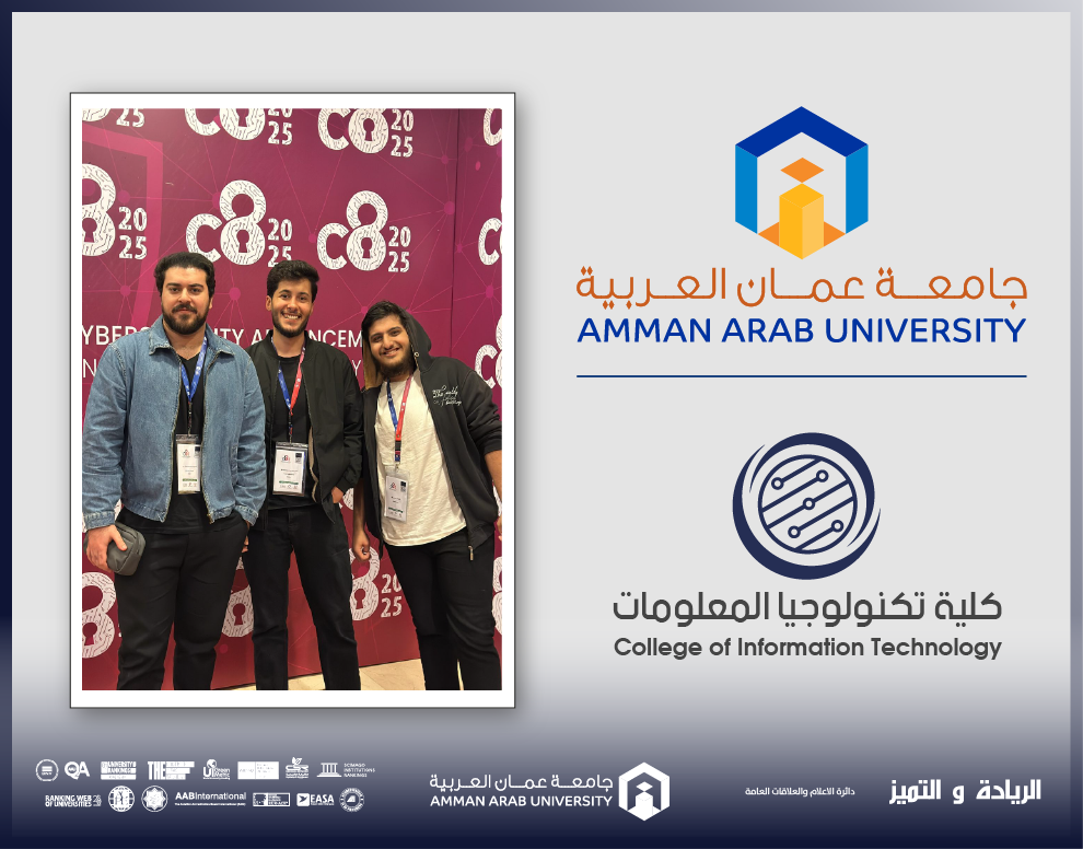 كلية تكنولوجيا المعلومات في "عمان العربية" تحصد المركز الثاني في مسابقة الاختراق الحي ضمن مؤتمر C8 2025