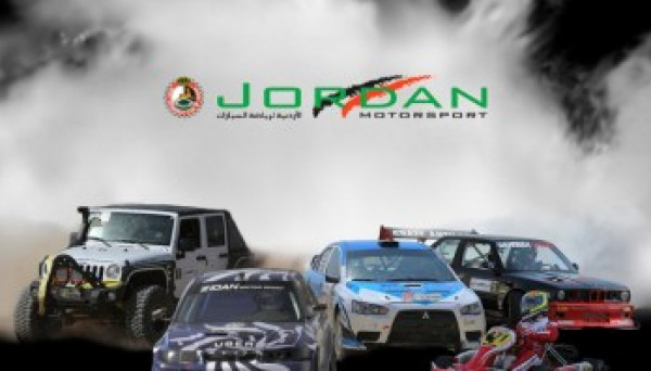 بالصور  ..  رالي الأردن 2021 ما بعد كورونا ..  وهذا أخر يوم للتسجيل