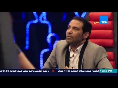 بالفيديو : رد صادم من سعد الصغير عند سؤالة ” هل تقبل ان بنتك تشتغل رقاصة “