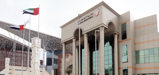 ابوظبي : خلاف أسري يؤدي إلى وفاة زوجة حرقاً بمادة كيماوية