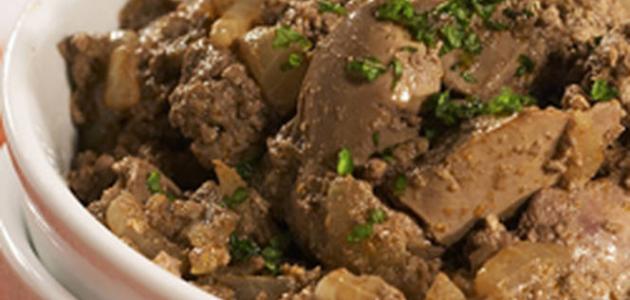 طريقة كبدة الفراخ