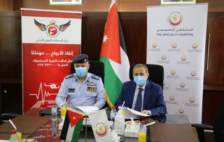 المستشفى التخصصي يجدد اتفاقية التعاون مع مركز الإسعاف الجوي الأردني
