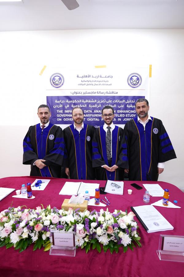 الأستاذ عامر أبو دلو  ..  مبارك الماجستير