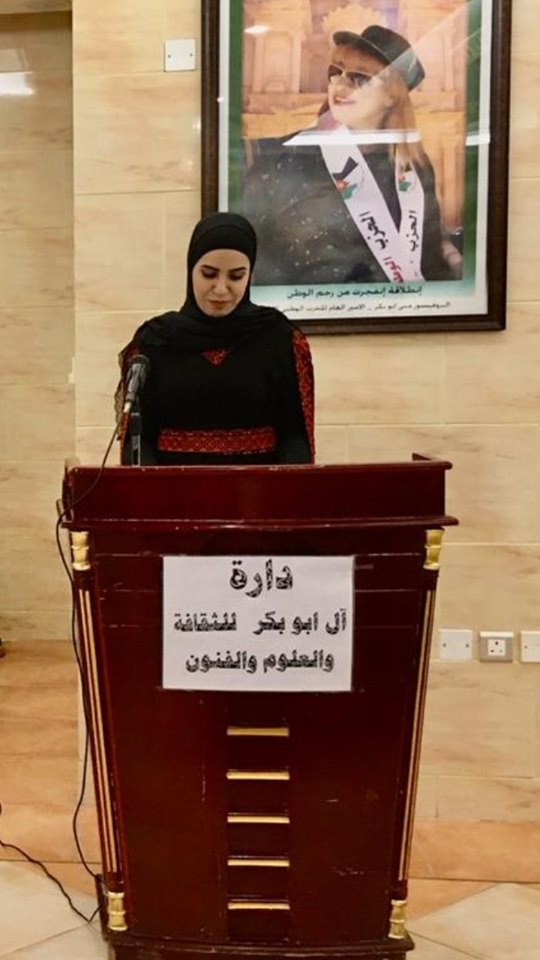https://www.sarayanews.com/image.php?token=172f20626e52644a76ac298e234d0146&size=xxlarge