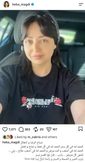 saraya news