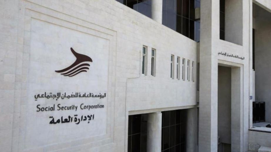 الضمان تنفذ خدمة «أنت تسأل والضمان يُجيب من الميدان» في السلط يوم غدٍ الخميس