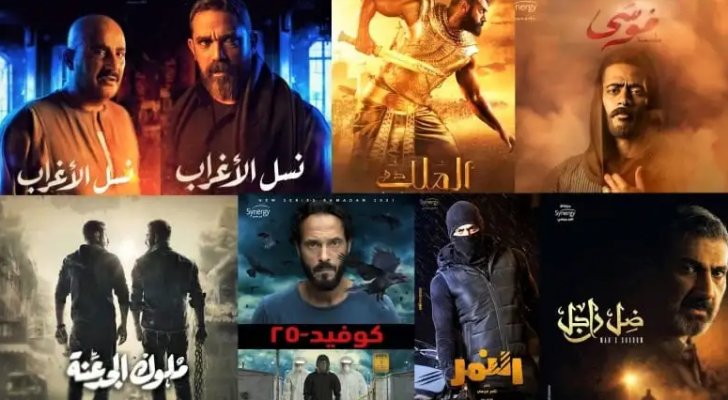 من الأغلى اجرا ؟ .. تعرف على أجور الفنانين في دراما رمضان