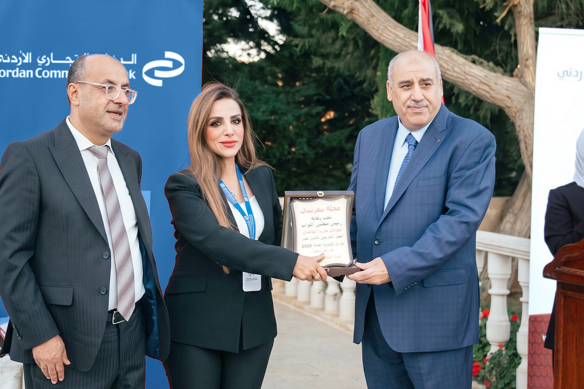 البنك التجاري الأردني يحتفي بأوائل الثانوية العامة لعام 2026 ويؤكد التزامه بدعم التعليم والتميز