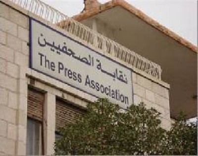 جلسة طارئة لمجلس نقابة الصحفيين حول "الرأي" و"الدستور"