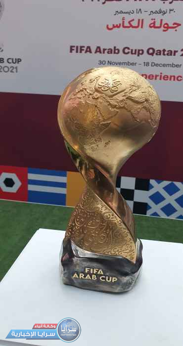 مواجهات نارية في بطولة كأس العرب 2021 