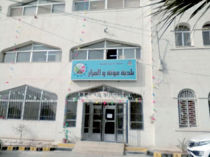 بلديات في الكرك على حافة الإفلاس ..  وجميع مشاريعها معطلة