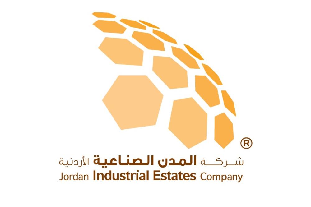 ايقاف العمل في الإدارة العامة للمدن الصناعية غدا الخميس