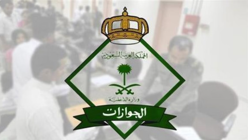 السعودية  ..  3 عقوبات تنتظر الوافد الذي يعمل لحسابه الخاص