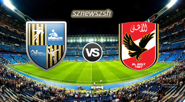 الأهلي ضد المقاولون العرب  ..  أبرز مباريات اليوم في الملاعب العربية والقنوات الناقلة