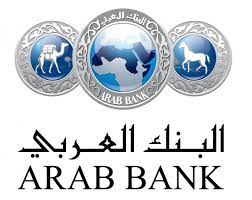 البنك العربي يجدد دعمه لصندوق الأمان لمستقبل الأيتام 
