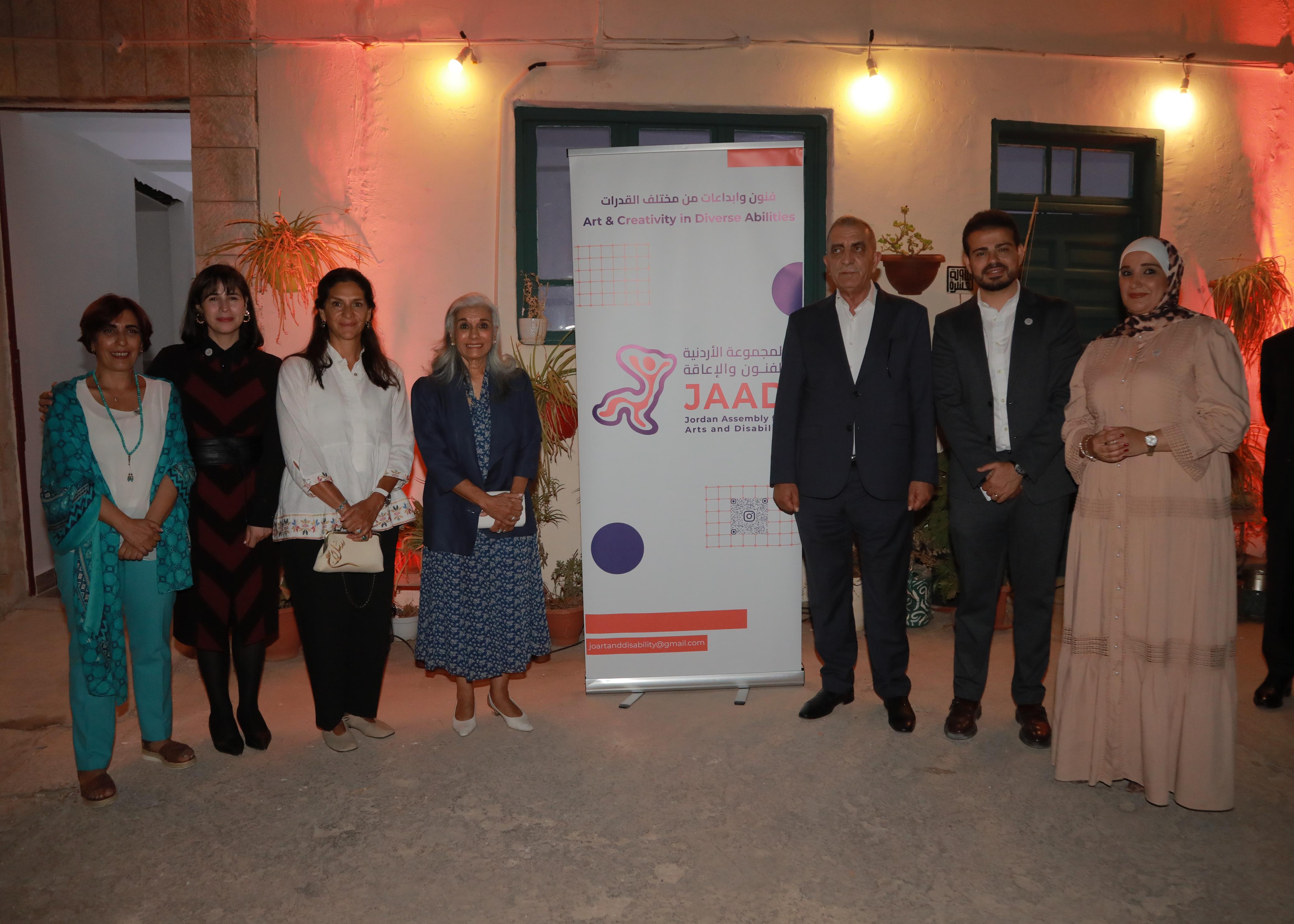 برعاية صاحبة السمو الملكي الأميرة ثروت الحسن: إطلاق "المجموعة الأردنية للفنون والإعاقة" في عمّان