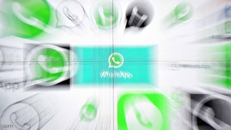 واتساب" متهم في جرائم قتل ..  وأشياء أخرى